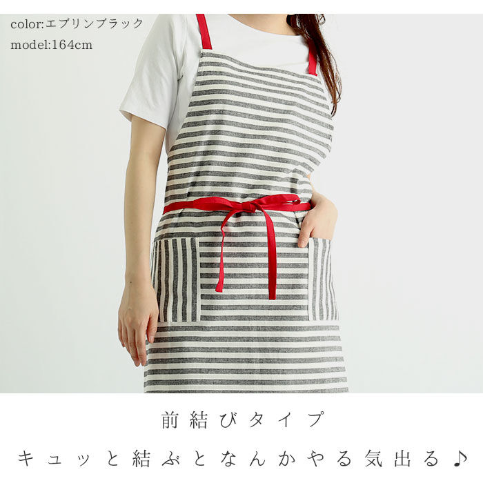 BACKYARD FAMILY「前結び エプロン 通販 おしゃれ ナチュラル レディース 大人 保育士 かわいい habituel」|食器・キッチングッズ|