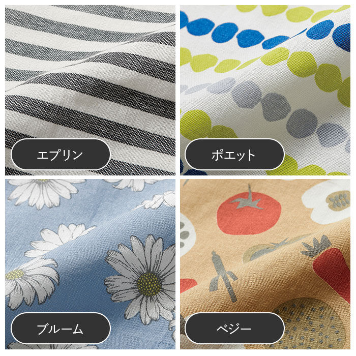 BACKYARD FAMILY「前結び エプロン 通販 おしゃれ ナチュラル レディース 大人 保育士 かわいい habituel」|食器・キッチングッズ|