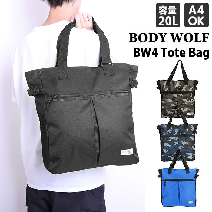 BACKYARD FAMILY「トートバッグ メンズ 大きめ 通販 縦型 20l A4 通学 通勤 軽量 軽い シンプル 無地」|トートバッグ|