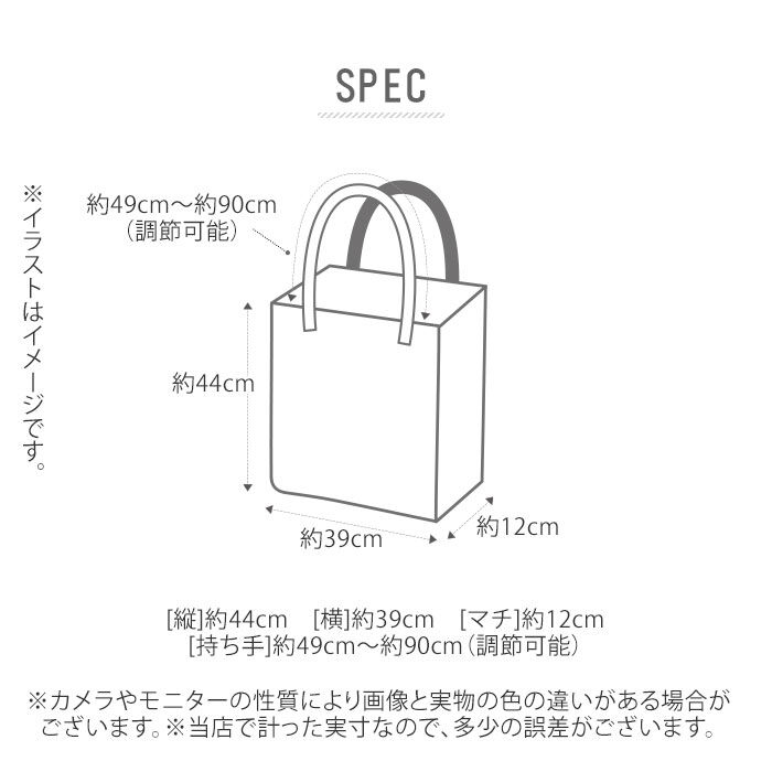 BACKYARD FAMILY「トートバッグ メンズ 大きめ 通販 縦型 20l A4 通学 通勤 軽量 軽い シンプル 無地」|トートバッグ|