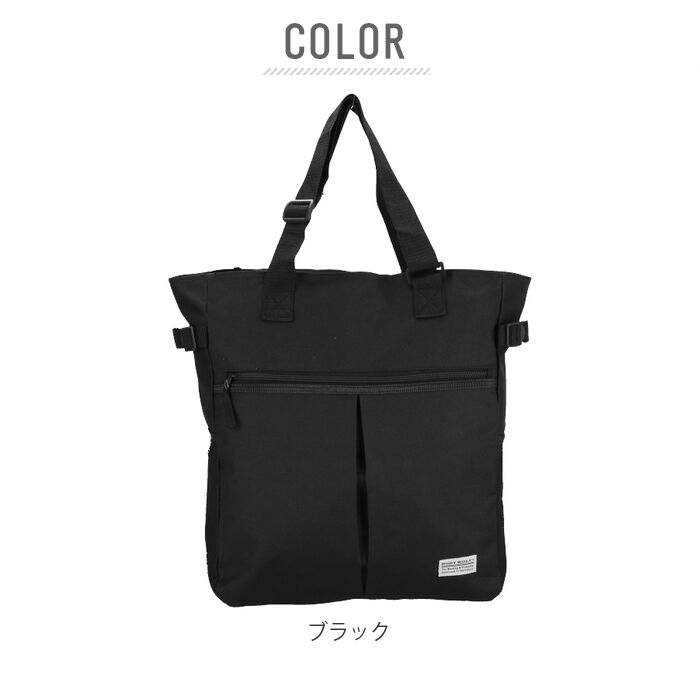 BACKYARD FAMILY「トートバッグ メンズ 大きめ 通販 縦型 20l A4 通学 通勤 軽量 軽い シンプル 無地」|トートバッグ|