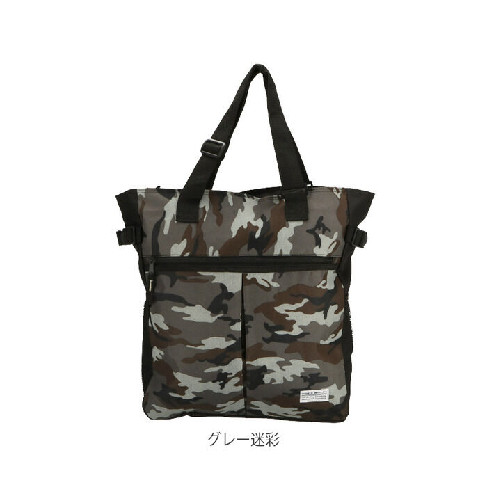 BACKYARD FAMILY「トートバッグ メンズ 大きめ 通販 縦型 20l A4 通学 通勤 軽量 軽い シンプル 無地」|トートバッグ|