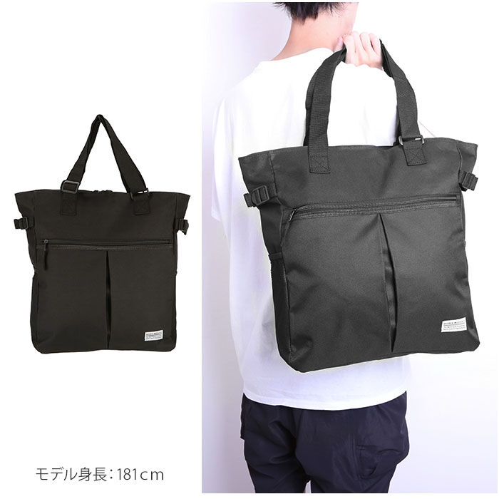 BACKYARD FAMILY「トートバッグ メンズ 大きめ 通販 縦型 20l A4 通学 通勤 軽量 軽い シンプル 無地」|トートバッグ|