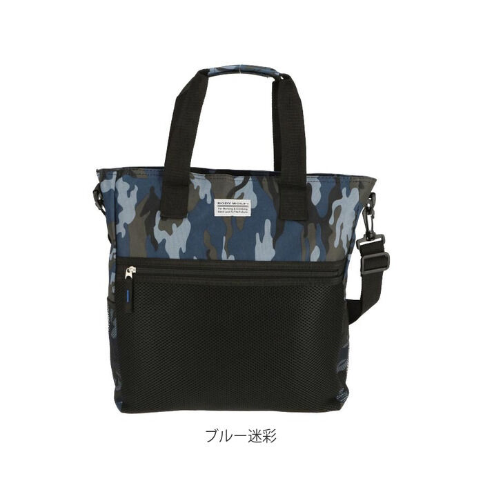 BACKYARD FAMILY「トートバッグ メンズ 縦型 通販 トート 15l A4 通学 通勤 ショルダーバッグ 斜めがけ」|トートバッグ|