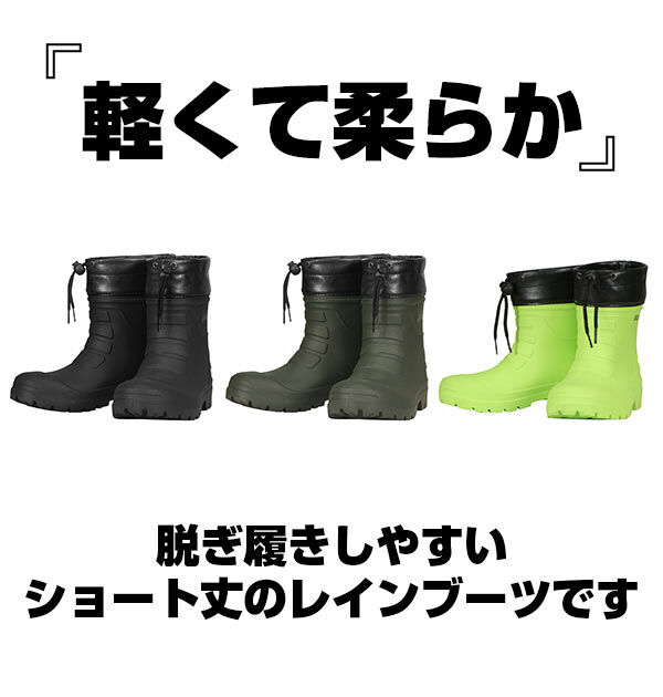 BACKYARD FAMILY「レインブーツ メンズ 通販 ショートブーツ スノーブーツ 長靴 ショート 軽量 軽い シンプル」|レインシューズ|