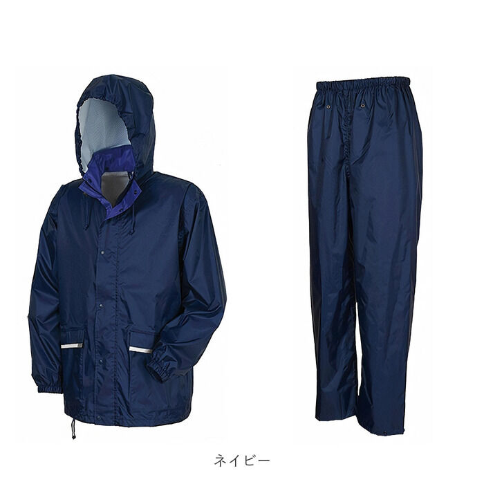BACKYARD FAMILY「カジメイク レインコート 通販 Winter Cherry ウィンターチェリー レインスーツ 上下」|レインコート|