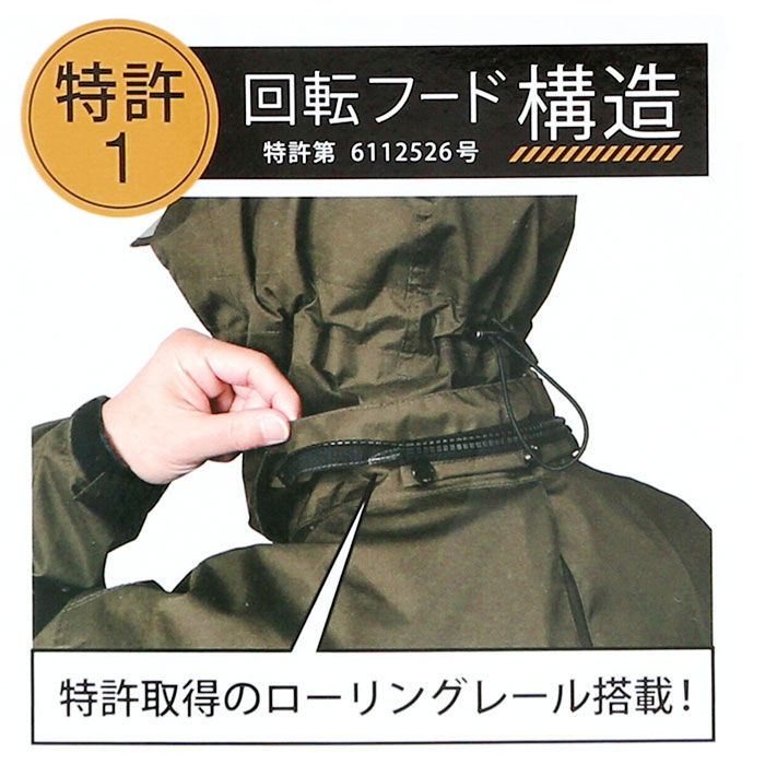 BACKYARD FAMILY「カジメイク レインコート 通販 PIRARUCU ピラルク レインシェイカー バッグインコート」|レインコート|