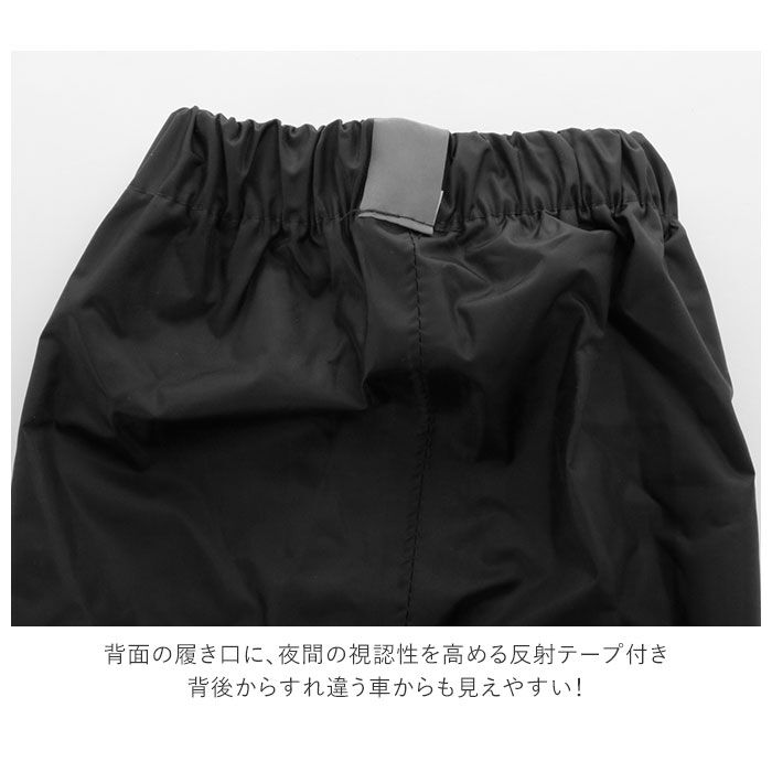 BACKYARD FAMILY「シューズカバー 防水 通販 レディース メンズ 雨よけ 泥よけ 足カバー ロング 梅雨 自転車通学」|レインシューズ|