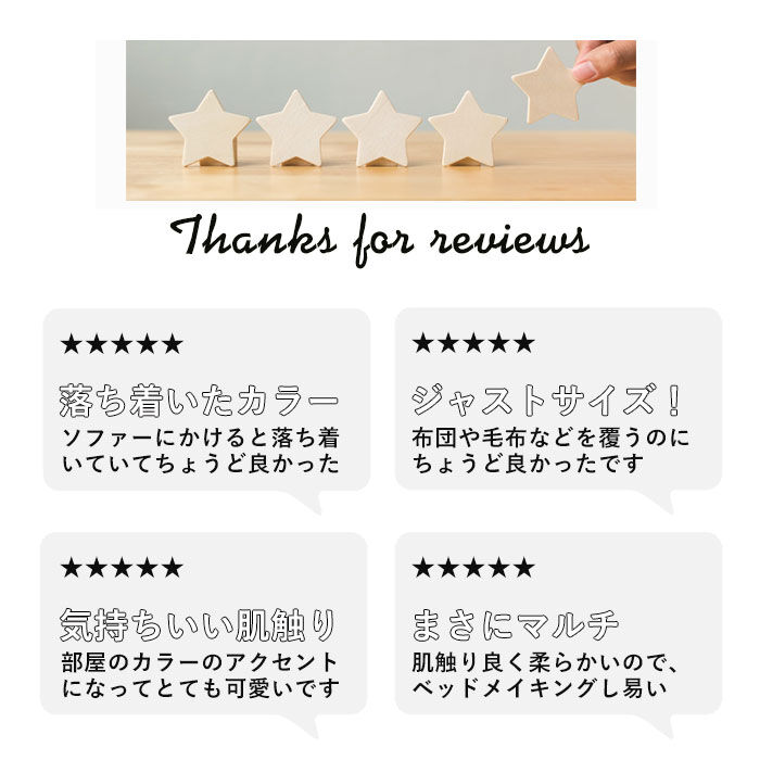 BACKYARD FAMILY「マルチカバー KEY STONE キーストーン 通販 マルチクロス ベッドカバー こたつカバー」|その他|