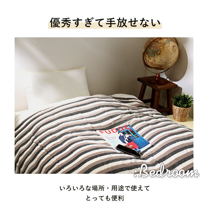BACKYARD FAMILY「マルチカバー KEY STONE キーストーン 通販 マルチクロス ベッドカバー こたつカバー」|その他|
