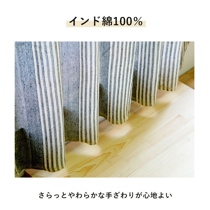 BACKYARD FAMILY「マルチカバー KEY STONE キーストーン 通販 マルチクロス ベッドカバー こたつカバー」|その他|