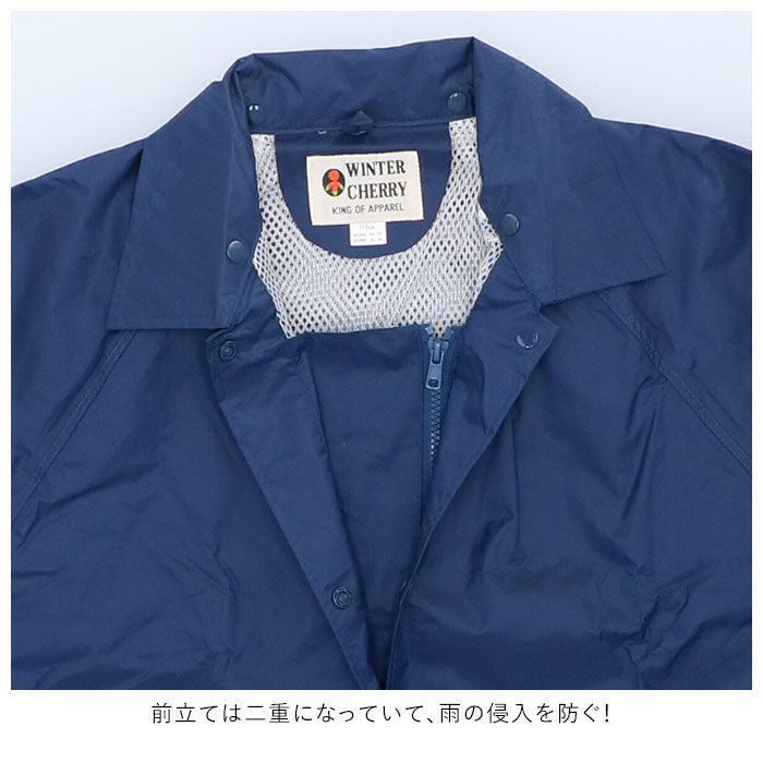 BACKYARD FAMILY「レインコート 自転車 通学 カジメイク レディース メンズ 通販 ママ 自転車用 通勤 学生」|レインコート|