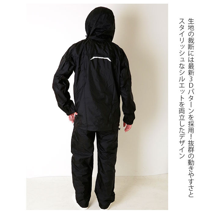 BACKYARD FAMILY「レインコート 上下 通販 メンズ レディース 自転車 カジメイク Kajimeiku 7740」|レインコート|