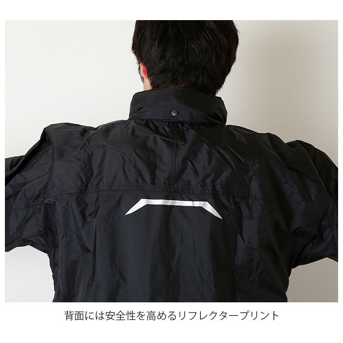 BACKYARD FAMILY「レインコート 上下 通販 メンズ レディース 自転車 カジメイク Kajimeiku 7740」|レインコート|