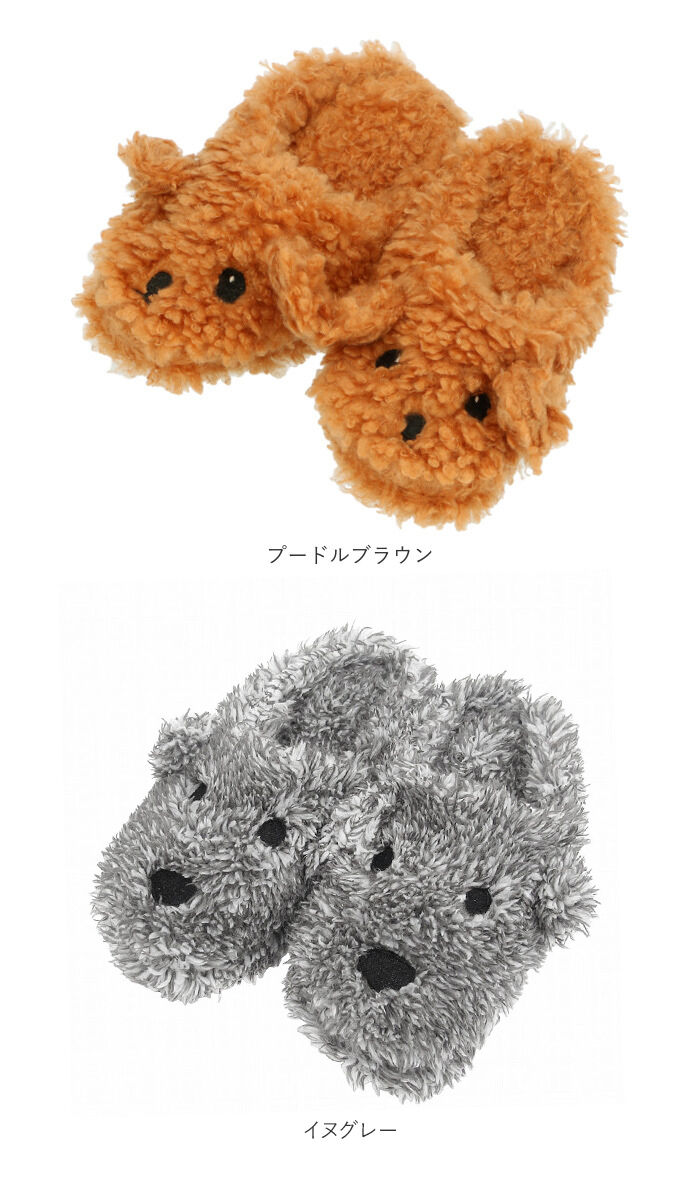 BACKYARD FAMILY「ルームシューズ もこもこ キッズ 通販 おしゃれ 暖かい ボア スリッパ かわいい アニマル」|ルームシューズ|