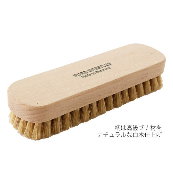 BACKYARD FAMILY「靴ブラシ 16cm 通販 ブリストルブラシ 豚毛ブラシ ドイツブラシ 靴用ブラシ 靴磨き 靴みがき」|シューケア|