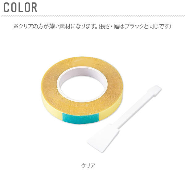 BACKYARD FAMILY「IH調理器 保護テープ 通販 コンロ 隙間 テープ 汚れ防止テープ コジット 掃除用品 IHコンロ」|その他|
