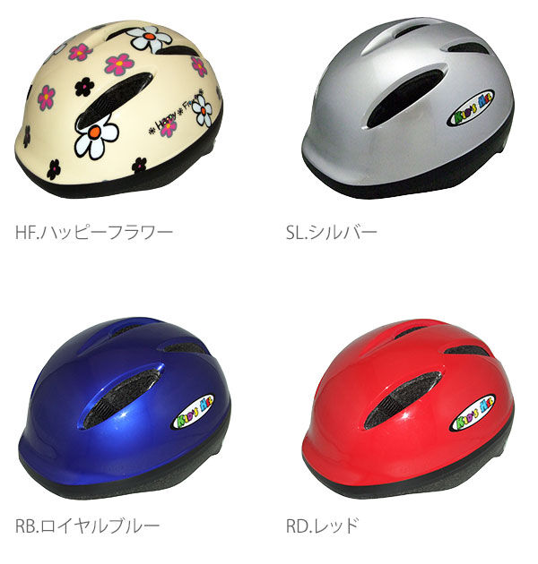 BACKYARD FAMILY「ヘルメット キッズヘルメット 子供用 自転車 キッズ 子供 通販 SG規格 女の子 男の子 幼児」|その他|