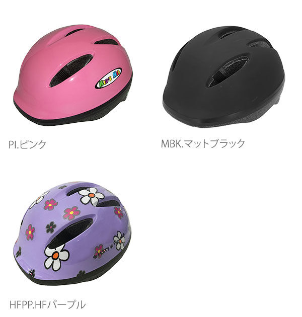 BACKYARD FAMILY「ヘルメット キッズヘルメット 子供用 自転車 キッズ 子供 通販 SG規格 女の子 男の子 幼児」|その他|