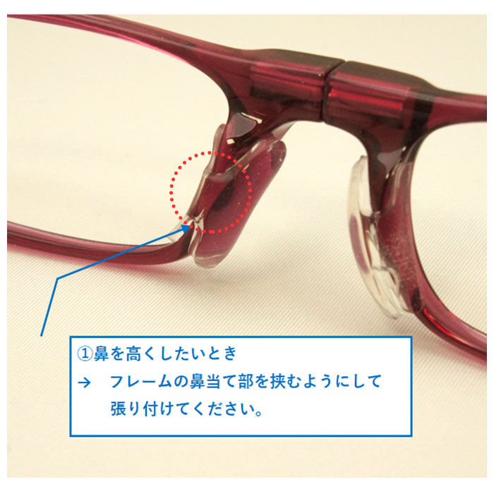 BACKYARD FAMILY「メガネ ズレ防止 通販 クリックリーダー 鼻当てパッド 鼻あて 眼鏡 めがね 簡単 貼り付け」|その他|