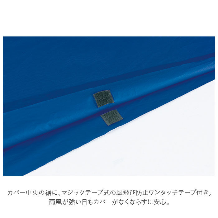 BACKYARD FAMILY「自転車カバー 防水 厚手 丈夫 通販 サイクルカバー 自転車 雨 自転車置き場 カバー 防犯 撥水」|その他|