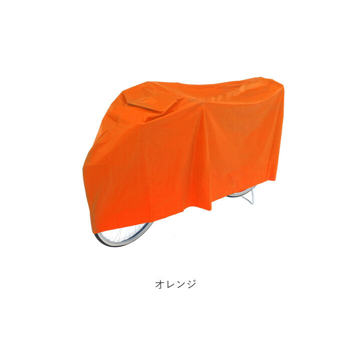 BACKYARD FAMILY「自転車カバー 防水 厚手 丈夫 通販 サイクルカバー 自転車 雨 自転車置き場 カバー 防犯 撥水」|その他|