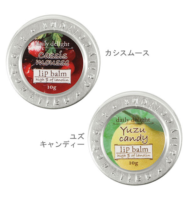 BACKYARD FAMILY「★唇の荒れ・乾燥ケアに！優しい香りの実力系★ daily delight 定番 dairy バーム」|リップメイク|