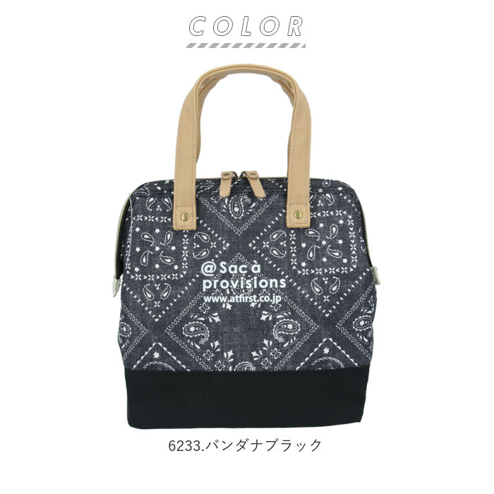 BACKYARD FAMILY「ランチバッグ 保冷 保温 通販 大きめ 縦長 メンズ レディース 撥水 はっ水 ワイヤー がま口」|食器・キッチングッズ|