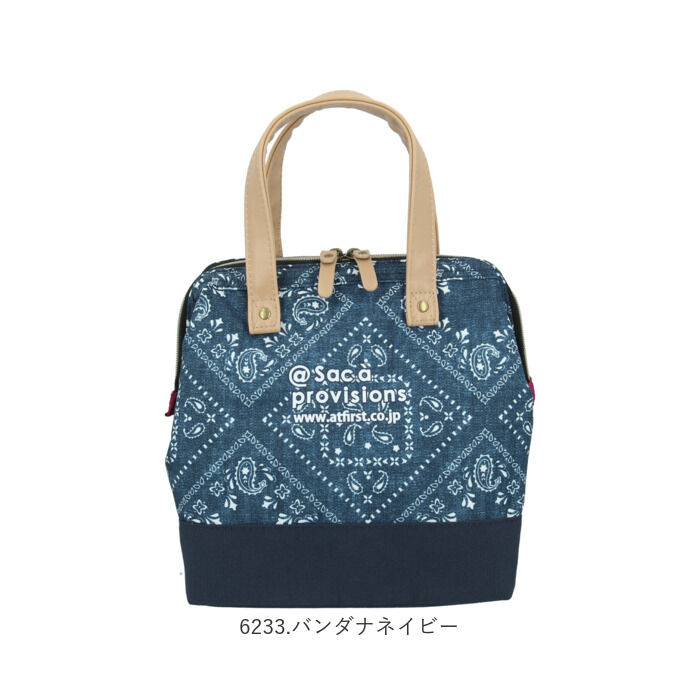 BACKYARD FAMILY「ランチバッグ 保冷 保温 通販 大きめ 縦長 メンズ レディース 撥水 はっ水 ワイヤー がま口」|食器・キッチングッズ|