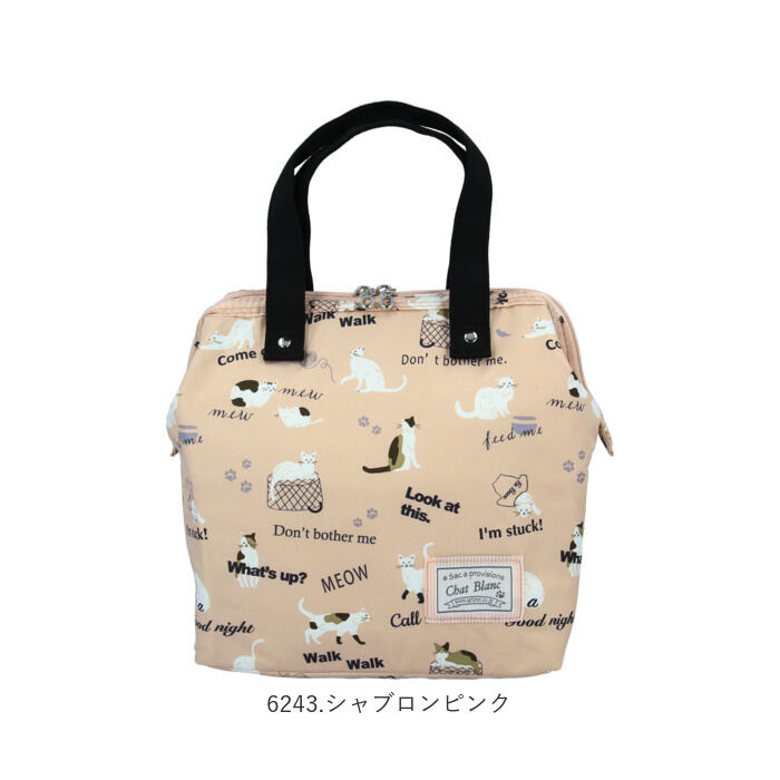 BACKYARD FAMILY「ランチバッグ 保冷 保温 通販 大きめ 縦長 メンズ レディース 撥水 はっ水 ワイヤー がま口」|食器・キッチングッズ|
