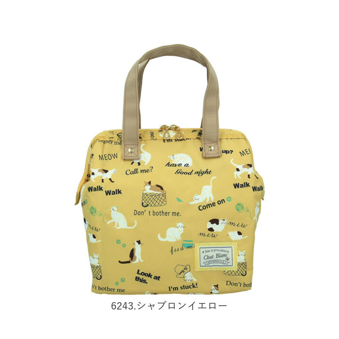 BACKYARD FAMILY「ランチバッグ 保冷 保温 通販 大きめ 縦長 メンズ レディース 撥水 はっ水 ワイヤー がま口」|食器・キッチングッズ|