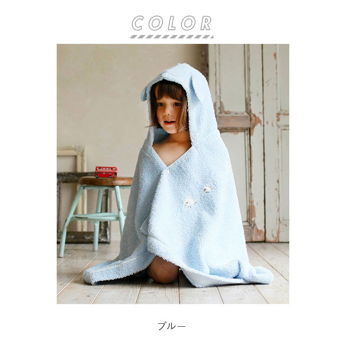 BACKYARD FAMILY「バスタオル フード付き 通販 可愛い おしゃれ ふわふわ ふんわり タオル 今治 日本製 綿」|タオル|