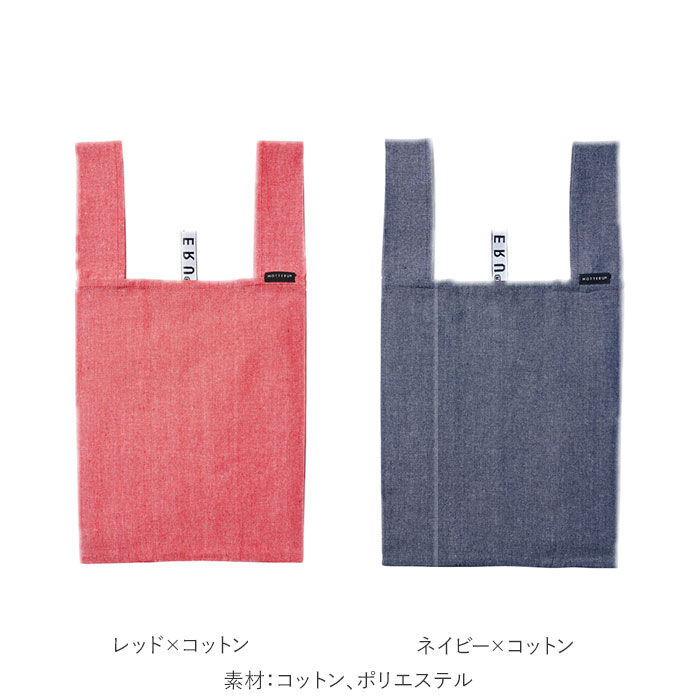 BACKYARD FAMILY「エコバッグ 折りたたみ コンパクト 通販 小さい エコバック おしゃれ コンビニバッグ シンプル」|エコバッグ|