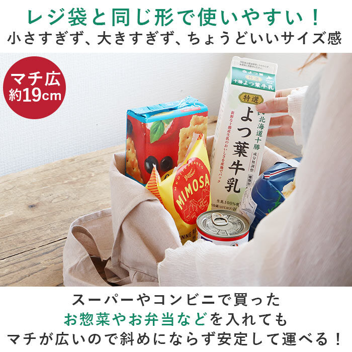 BACKYARD FAMILY「エコバッグ 折りたたみ コンパクト 通販 小さい エコバック おしゃれ コンビニバッグ シンプル」|エコバッグ|