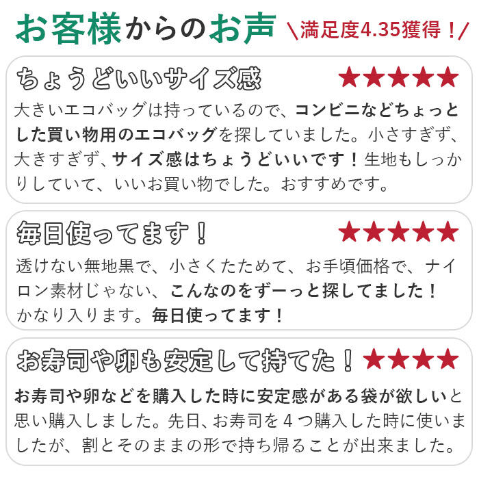 BACKYARD FAMILY「エコバッグ 折りたたみ コンパクト 通販 小さい エコバック おしゃれ コンビニバッグ シンプル」|エコバッグ|