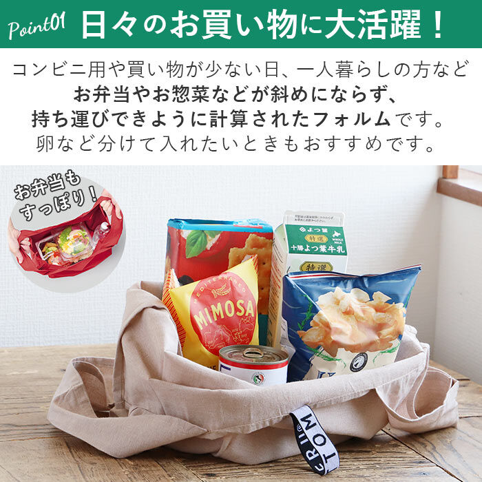 BACKYARD FAMILY「エコバッグ 折りたたみ コンパクト 通販 小さい エコバック おしゃれ コンビニバッグ シンプル」|エコバッグ|