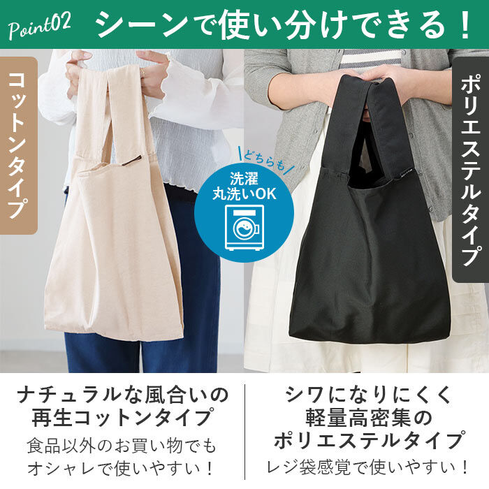 BACKYARD FAMILY「エコバッグ 折りたたみ コンパクト 通販 小さい エコバック おしゃれ コンビニバッグ シンプル」|エコバッグ|