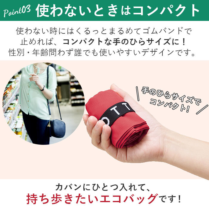 BACKYARD FAMILY「エコバッグ 折りたたみ コンパクト 通販 小さい エコバック おしゃれ コンビニバッグ シンプル」|エコバッグ|