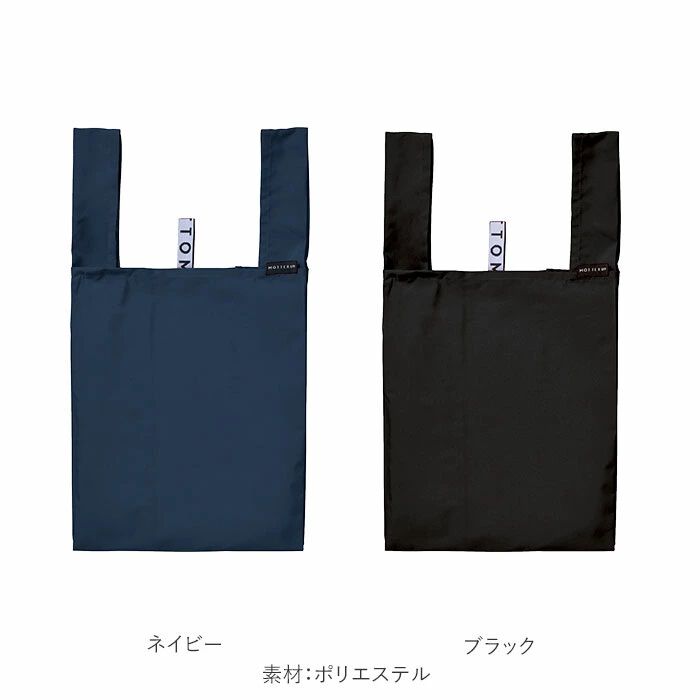 BACKYARD FAMILY「エコバッグ 折りたたみ コンパクト 通販 小さい エコバック おしゃれ コンビニバッグ シンプル」|エコバッグ|