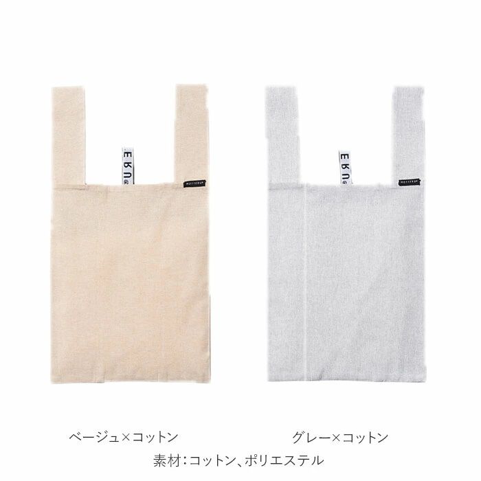 BACKYARD FAMILY「エコバッグ 折りたたみ コンパクト 通販 小さい エコバック おしゃれ コンビニバッグ シンプル」|エコバッグ|