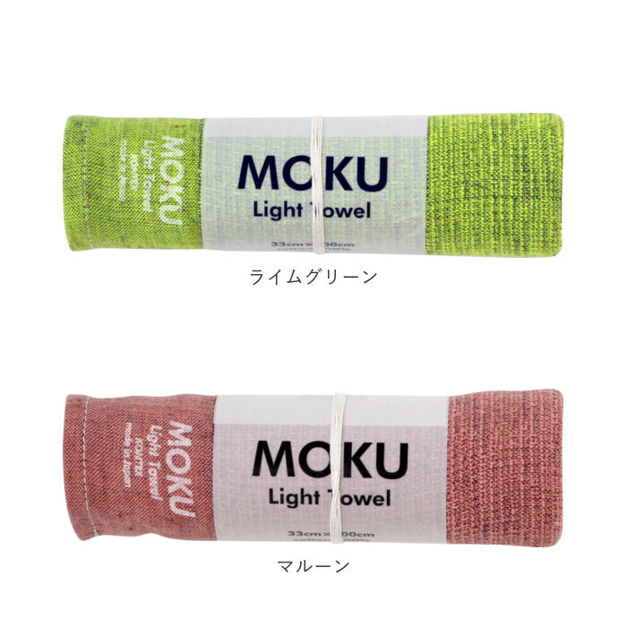 BACKYARD FAMILY「moku タオル モク mサイズ 通販 フェイスタオル スポーツタオル 手ぬぐい 手拭い 33 x」|タオル|