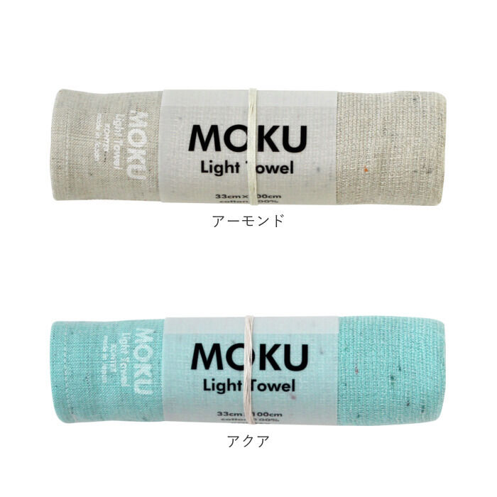 BACKYARD FAMILY「moku タオル モク mサイズ 通販 フェイスタオル スポーツタオル 手ぬぐい 手拭い 33 x」|タオル|