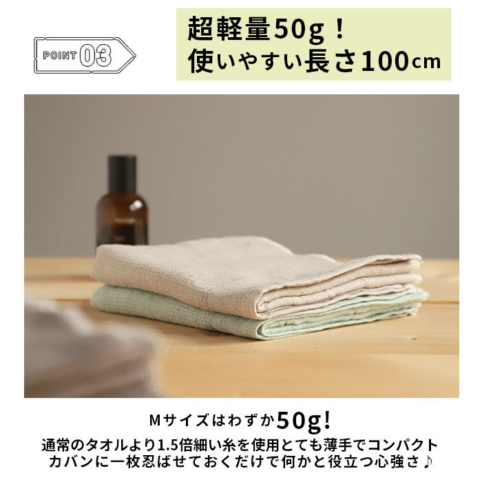 BACKYARD FAMILY「moku タオル モク mサイズ 通販 フェイスタオル スポーツタオル 手ぬぐい 手拭い 33 x」|タオル|