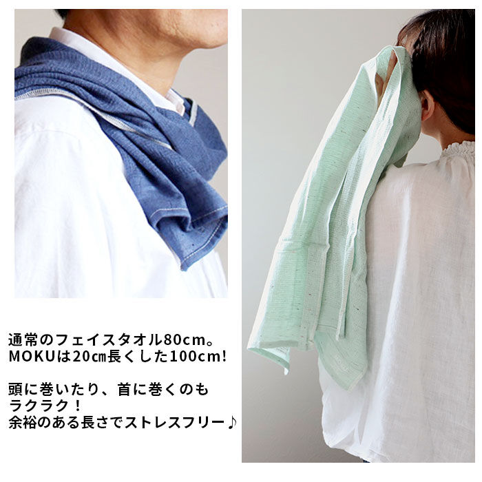 BACKYARD FAMILY「moku タオル モク mサイズ 通販 フェイスタオル スポーツタオル 手ぬぐい 手拭い 33 x」|タオル|