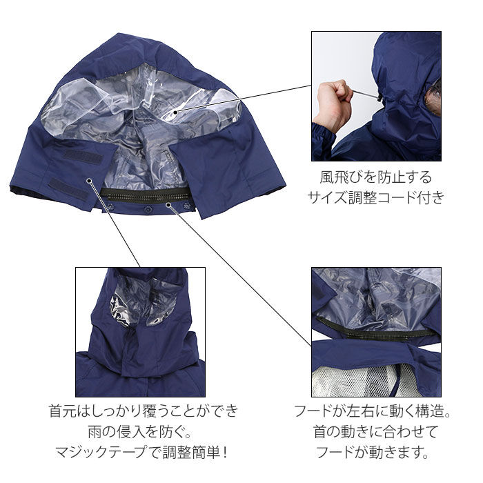 BACKYARD FAMILY「レインコート  通販 メンズ レディース カッパ 無地 シンプル 通学 大きめ 小学生 高学年」|レインコート|