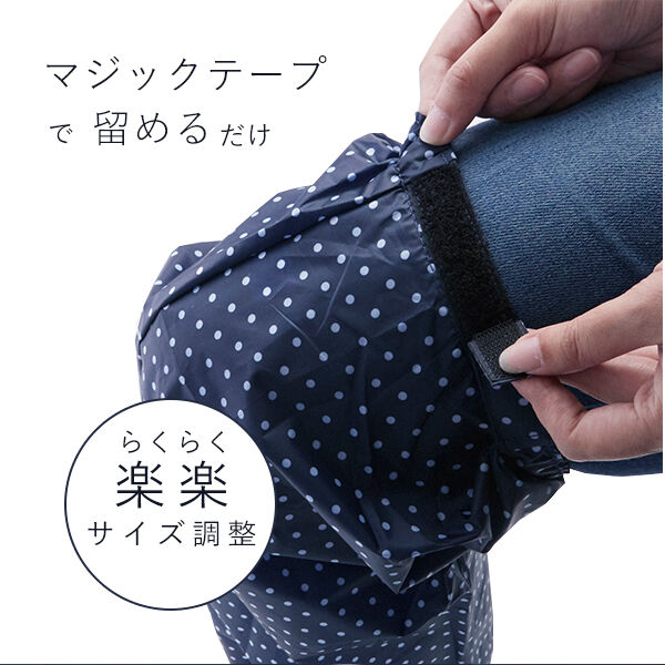 BACKYARD FAMILY「レッグカバー 雨 通販 レディース レインカバー フットカバー 雨除け 雨よけ 雨具 自転車 通勤」|ハット|