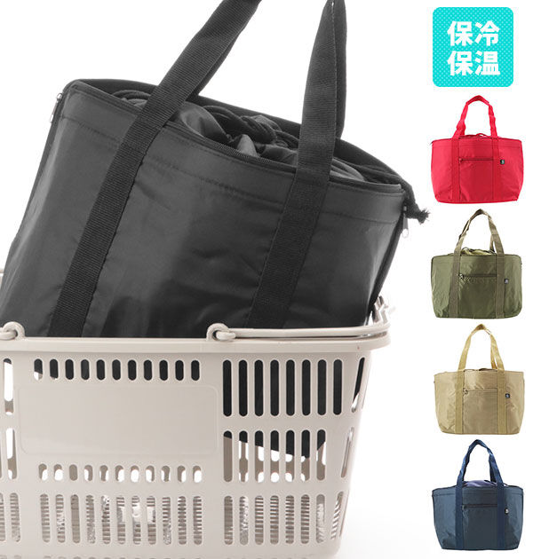 BACKYARD FAMILY「レジカゴバッグ 保冷バッグ レジカゴ 保冷 エコバッグ 買い物 レジカゴバック 定番 エコバック」|エコバッグ|