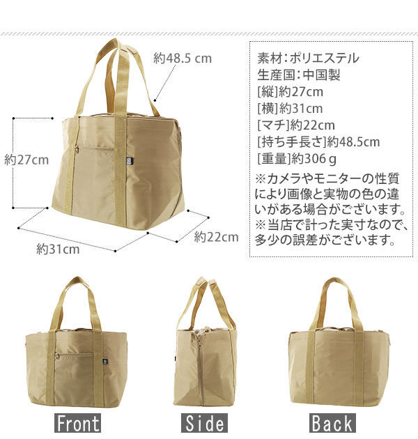 BACKYARD FAMILY「レジカゴバッグ 保冷バッグ レジカゴ 保冷 エコバッグ 買い物 レジカゴバック 定番 エコバック」|エコバッグ|