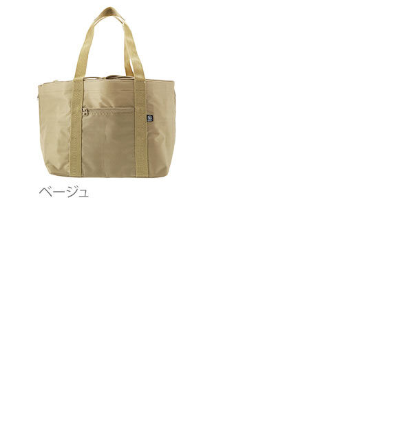 BACKYARD FAMILY「レジカゴバッグ 保冷バッグ レジカゴ 保冷 エコバッグ 買い物 レジカゴバック 定番 エコバック」|エコバッグ|