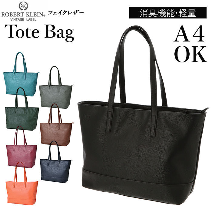 BACKYARD FAMILY「トートバッグ メンズ 大きめ 通販 ビジネスバッグ トートバック ショルダーバッグ ビジネスバッグ」|トートバッグ|